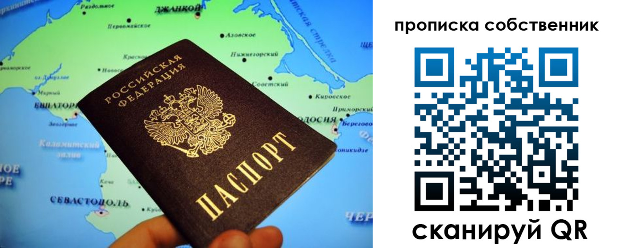 временная регистрация адрес в Нерчинске